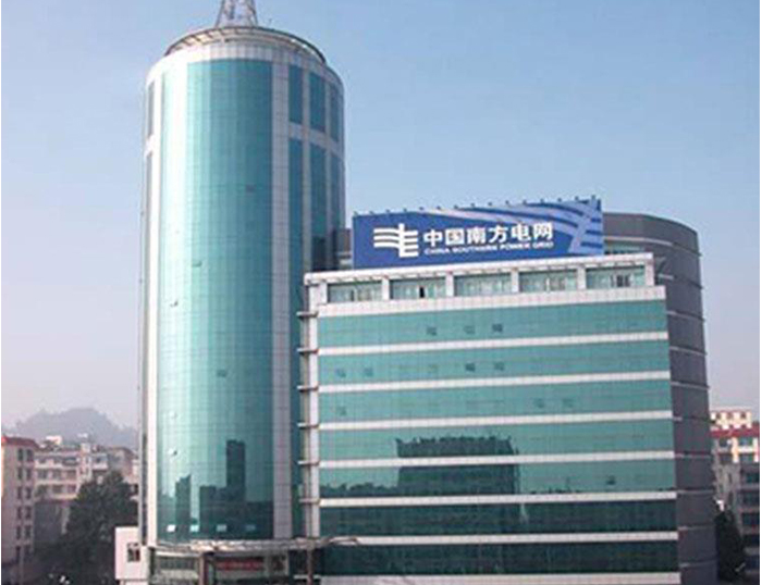 伊通南方电网